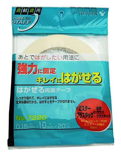 寺岡製作所　teraoka　 両面テープ　1㎝（10㎜）×20m 寺岡製作所 teraoka 両面テープ 1㎝（10㎜）×20m